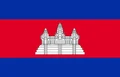 Flag of Cambodia