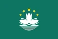 Flag of Macau